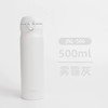 日本 膳魔师不锈钢保温保冷杯-500ml  各款 商品缩略图3