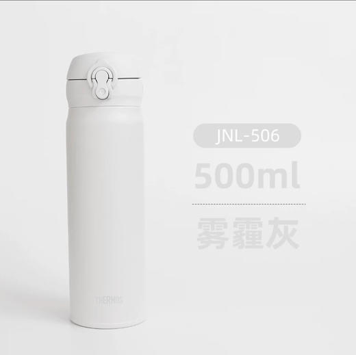 日本 膳魔师不锈钢保温保冷杯-500ml  各款 商品图3