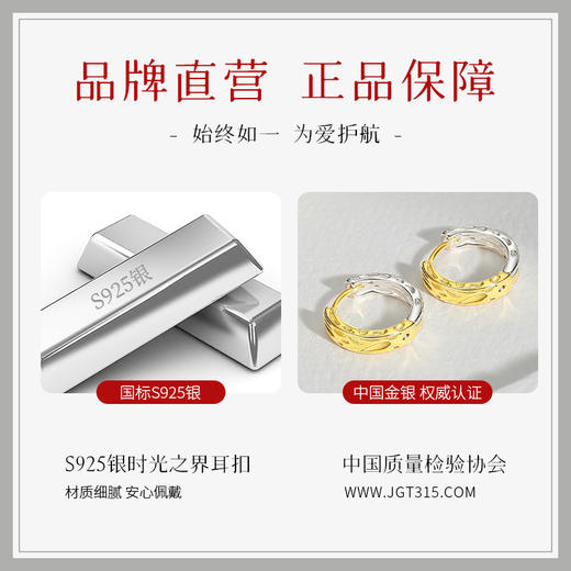 Winy925纯银时光之界耳扣送女友闺蜜节日生日礼物 商品图6
