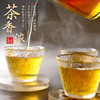 夷水红眉·天杉160g 商品缩略图1