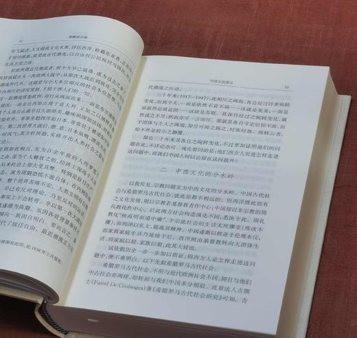 《梁漱溟全集》（全八册），32开精装，山东人民出版社2011年第二版第4次印刷，定价598，售价448元。 商品图7