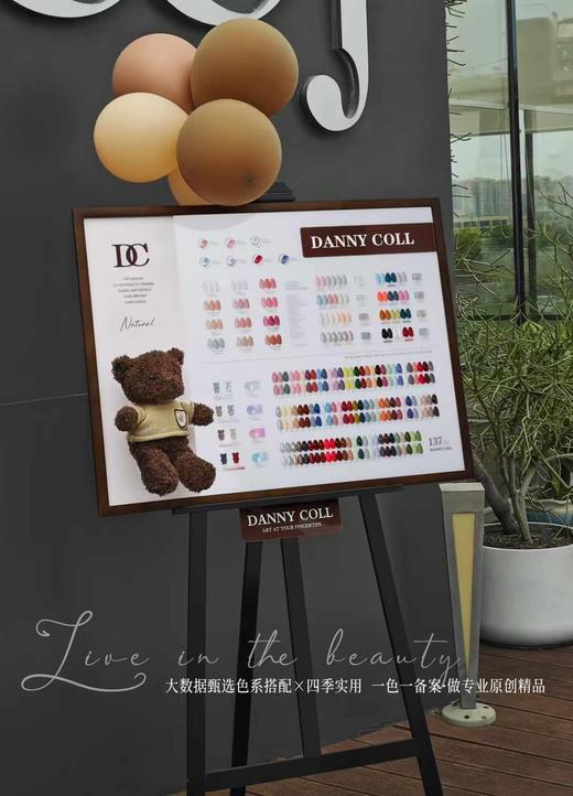 137色大套系可可乐园 商品图1