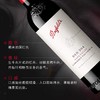 Penfolds奔富704红葡萄酒750ml 单瓶装--jmw 商品缩略图1
