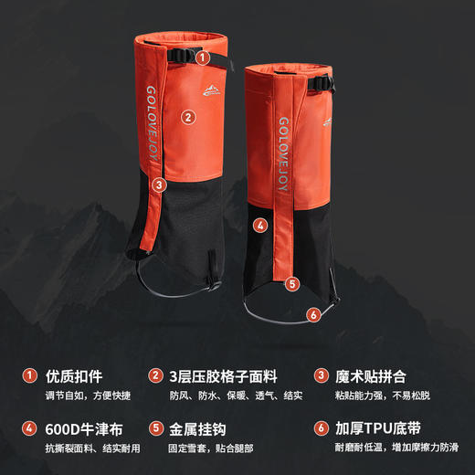 冬季新款户外滑雪登山徒步鞋套雪套防水防虫防沙透气保暖护腿脚套 商品图3