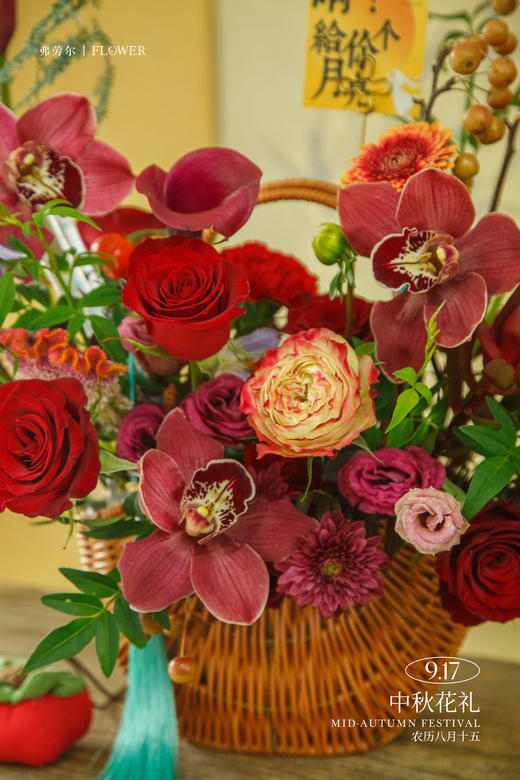 月满中秋 商品图3