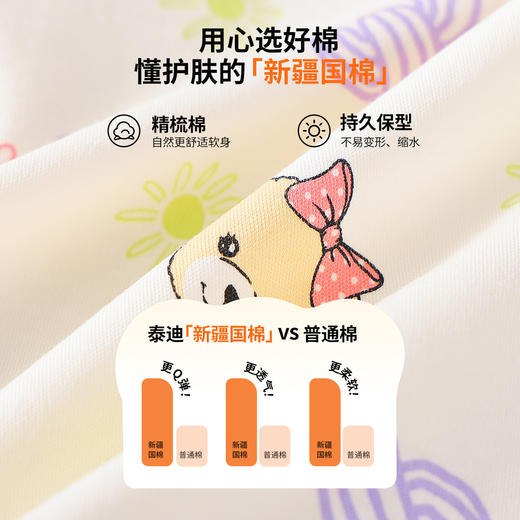 【90-140】【精典泰迪】女童纯棉保暖内衣套装 商品图8