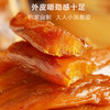 【三蒸三晒  软糯香甜】地瓜干  500g/袋  农家自制  外皮嚼劲感十足 里面软软糯糯  大人小孩都爱   无添加更好吃 （独立小包装） 商品缩略图8