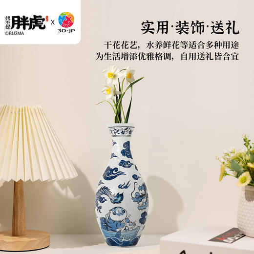 160片-花瓶拼图 S1044 我不是胖虎-青花·肥龙在天 商品图4
