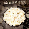 热卖【西洋参片礼盒】长白山人参西洋参片礼盒100g花旗参含片补品送长辈蒂芙尼蓝色 商品缩略图3