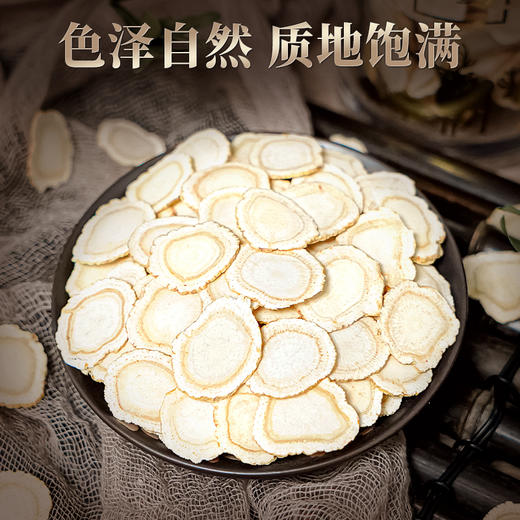 热卖【西洋参片礼盒】长白山人参西洋参片礼盒100g花旗参含片补品送长辈蒂芙尼蓝色 商品图3