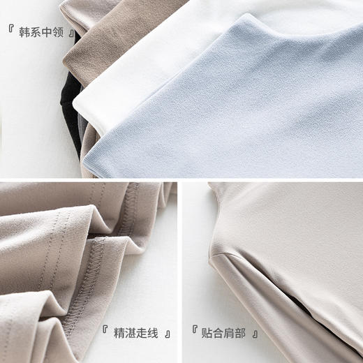 AVANN糯叽叽打底衫系列 商品图8