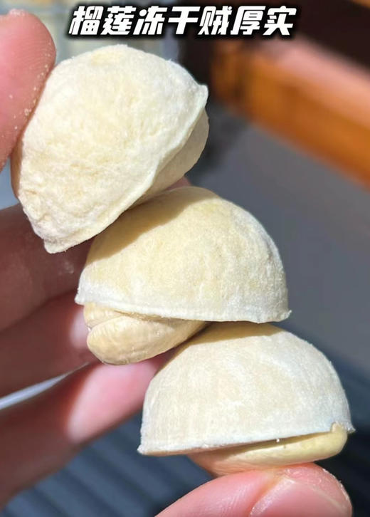 💥//【臻邦冻干系列】山姆同款🎈☘健康原味✨酸甜酥脆~ 🔥仅含三种配料❌没有科技与狠活！ ✅真果肉➕大颗酥脆腰果，酥脆上头~ ✅ 商品图8