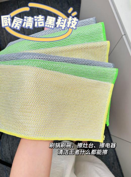 🎯2️024年全新升级款【点点橙圆双层银丝抹布】🥳！一面去污！一面吸水！ 干湿💦两用！ 厨房必备 ！！买一次用整年❗  商品图2