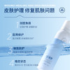 益肤 防护凝胶敷料喷雾100ml（新包装） 商品缩略图0