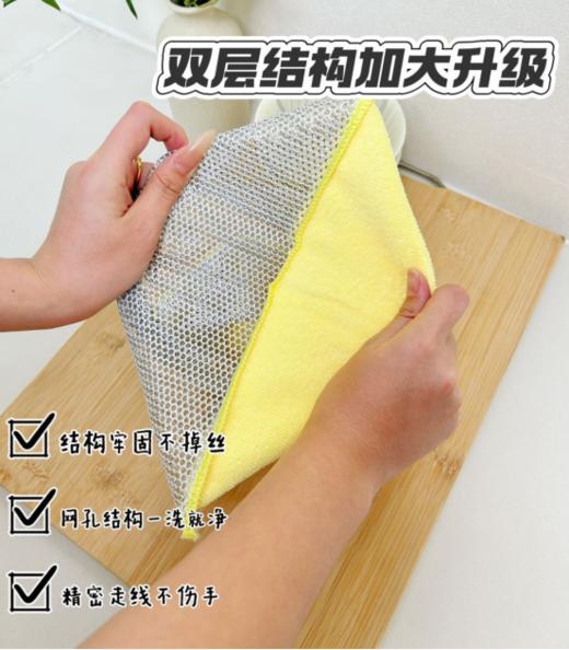 🎯2️024年全新升级款【点点橙圆双层银丝抹布】🥳！一面去污！一面吸水！ 干湿💦两用！ 厨房必备 ！！买一次用整年❗  商品图4