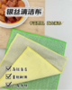 🎯2️024年全新升级款【点点橙圆双层银丝抹布】🥳！一面去污！一面吸水！ 干湿💦两用！ 厨房必备 ！！买一次用整年❗  商品缩略图0