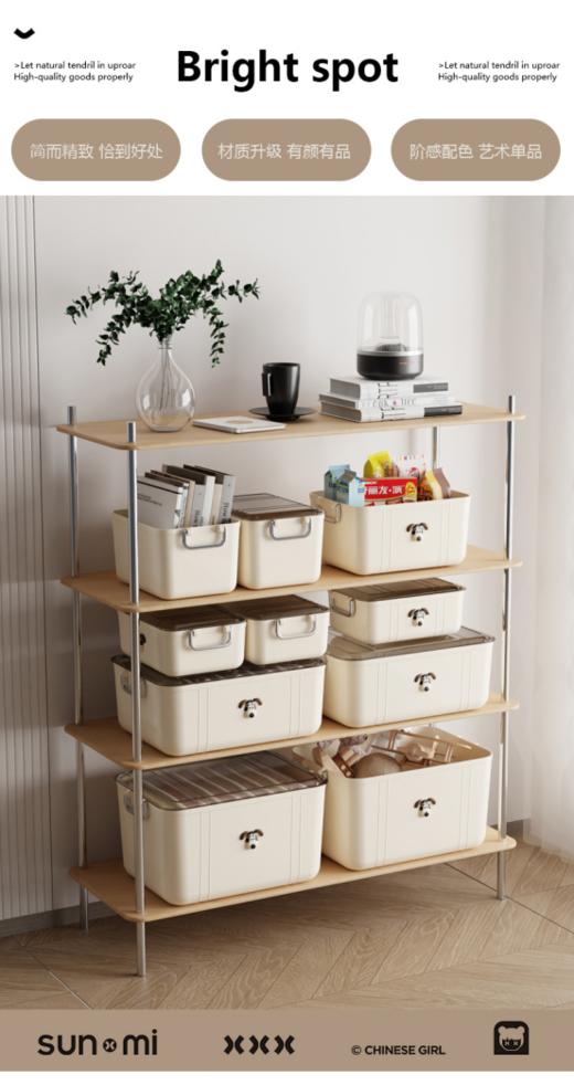 💎💎💎【孙小美INS奶油风时光收纳4件套】✅分格收纳；🥰空间独立整洁 结实耐用；不易变形💪 ✅带顶盖；防尘 耐用 ⭕ ✅严选PP厚实材质清新无异味✨ 商品图4