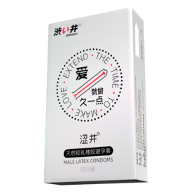 涩井 十二支装爱持久避孕套