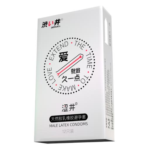 涩井 十二支装爱持久避孕套 商品图0