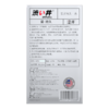 涩井 十二支装爱持久避孕套 商品缩略图4