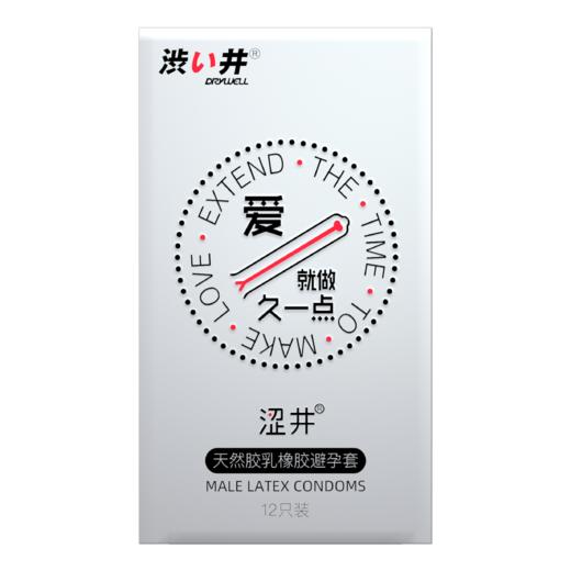 涩井 十二支装爱持久避孕套 商品图3