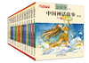 中国神话故事15册 商品缩略图0