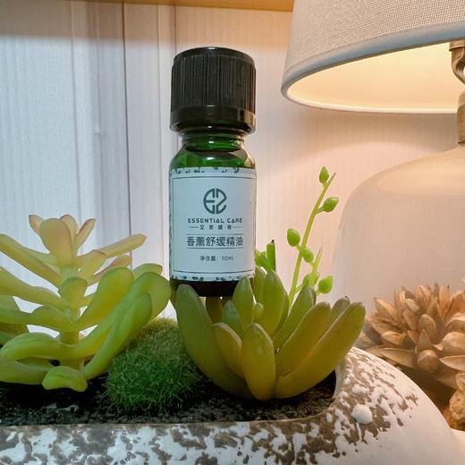 【艾斯缇诗】香薰舒缓精油10ml*2瓶 商品图6