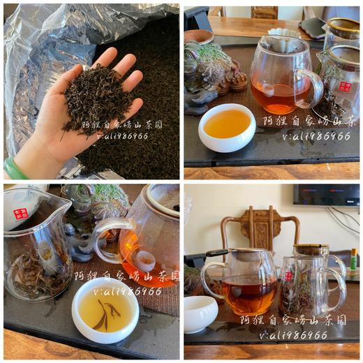 阿狸自家崂山茶园，滚筒红茶，崂山红茶，不打农药，不加香精，不掺陈茶 商品图0