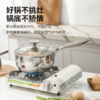 💥【品牌直发】易铂安斯钢柄奶锅五层钢YP-628：✅3mm五层加厚钢材，😍防粘锅不发黑 ✅中间铝层，导热快，多层钢材蓄热强 商品缩略图3