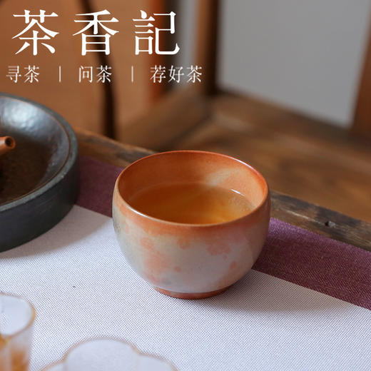 茶香记 120ml知松赤志野主人杯手作陶瓷茶杯随机开片自然拙朴茶具 商品图1