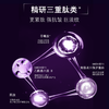 特别活动-【斯黛娜】多效抗皱胶原肌蕴霜 50g 商品缩略图2