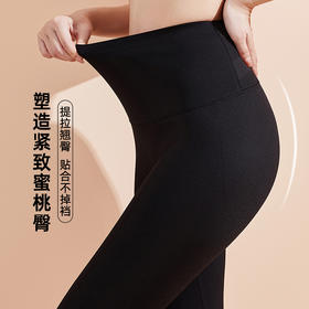 雅黛丽保暖裤高腰收腹提臀鲨鱼裤随心裁磨毛显瘦修身打底裤可外穿