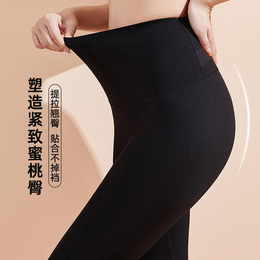 雅黛丽保暖裤高腰收腹提臀鲨鱼裤随心裁磨毛显瘦修身打底裤可外穿 商品图0