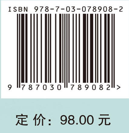 科学的哲思：“斯诺命题”与“科玄论战” 商品图2