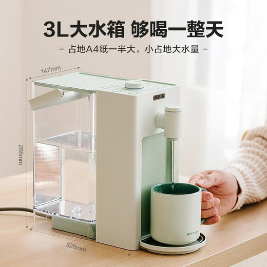 北鼎（Buydeem）台式饮水机 【ZXADZQ10.0】 商品图1