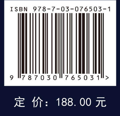 工程薄壳稳定性（分析卷） 商品图2