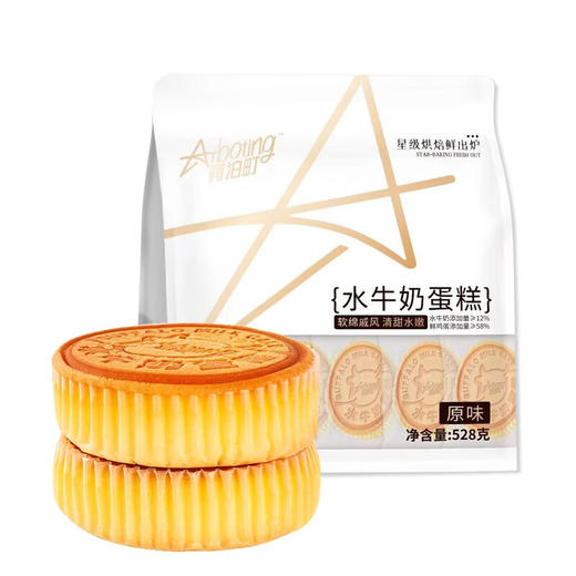 阿泊町水牛奶蛋糕528g（AA） 商品图7