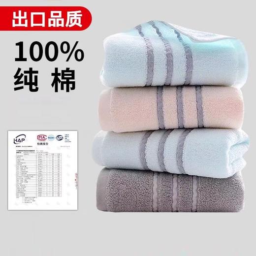 玉麒麟 联童幼佳 成人纯棉毛巾(粉色/蓝色) 商品图1