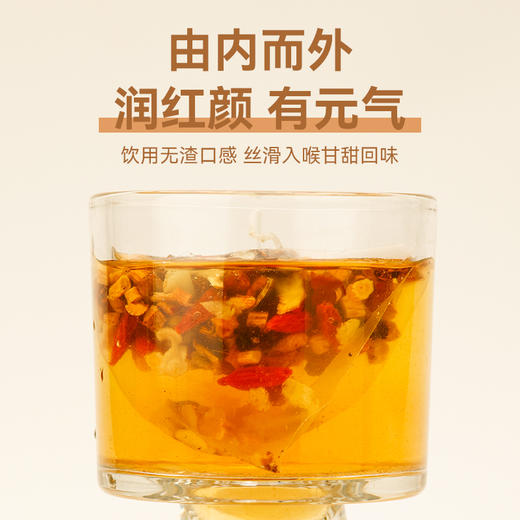 【粮药LY】西洋参黄芪灵芝茶密封铁盒包装健康元气女性正品 (8.8g*10包) 商品图2