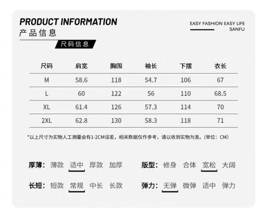 三福男士提花磨破夹克潮流落肩翻领牛仔外套 商品图12