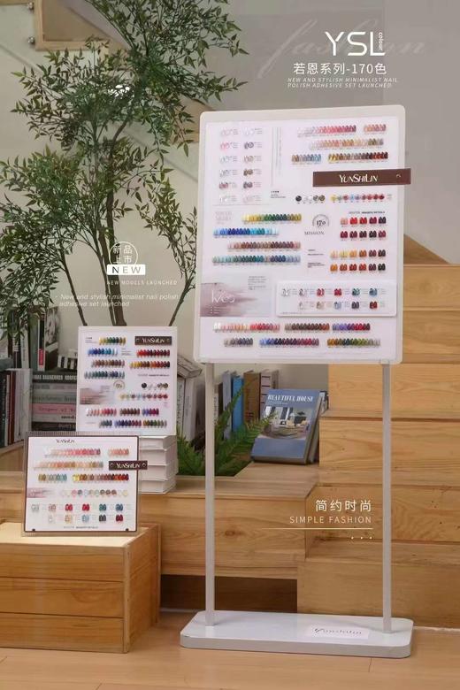 【若恩】系列170色拓客胶 商品图0