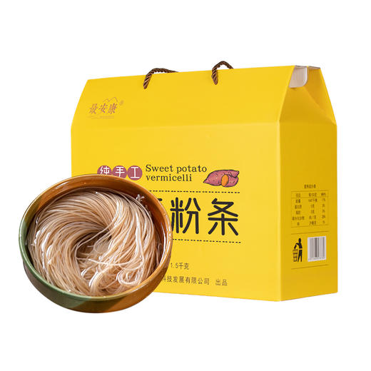 最安康红薯粉条礼盒  1.5kg/盒 商品图1
