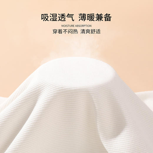 雅黛丽保暖上衣内穿薄款打底衣简约舒适透气圆领高弹保暖内衣女 商品图2