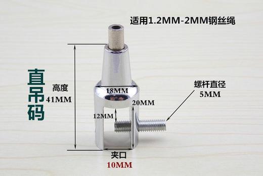 直码 商品图1