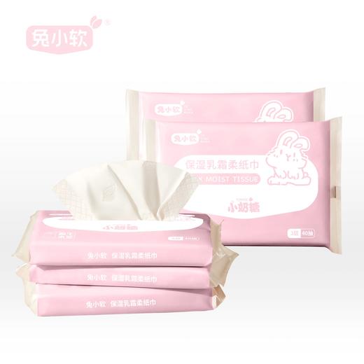 【30包一箱】兔小软 保湿柔纸巾 40抽*30包 商品图0