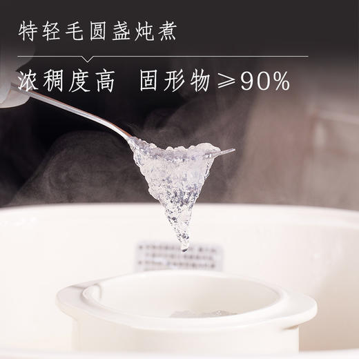 私房鲜炖燕窝（儿童）套餐 商品图3
