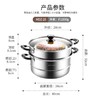 美厨精惠系列不锈钢单底二层蒸锅 
MDZ-28 商品缩略图4