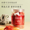 小辣椒红枸杞 商品缩略图0