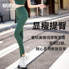 elina一恋新款运动健身瑜伽裤长裤MMB216 商品缩略图0