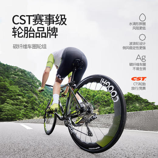 COOGHI酷骑公路车绿曼巴G7碳纤维自行车破风车架轮峰24速电变油压碟刹 酷骑G7Pro- 24速 【轮峰电子变速】 M码：490 （建议身高165-175cm） 商品图5